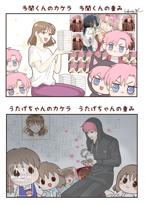 🌸@たも垢 tweet media