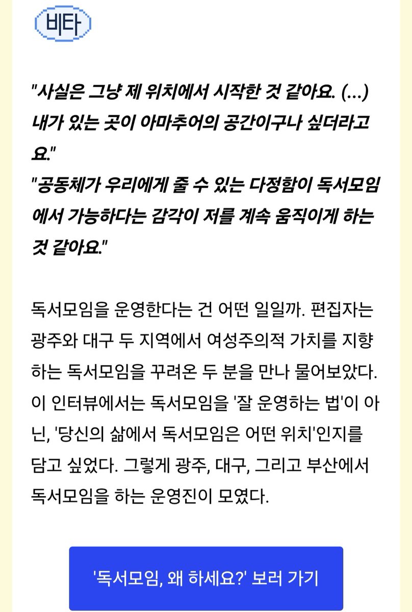 이상인 tweet media
