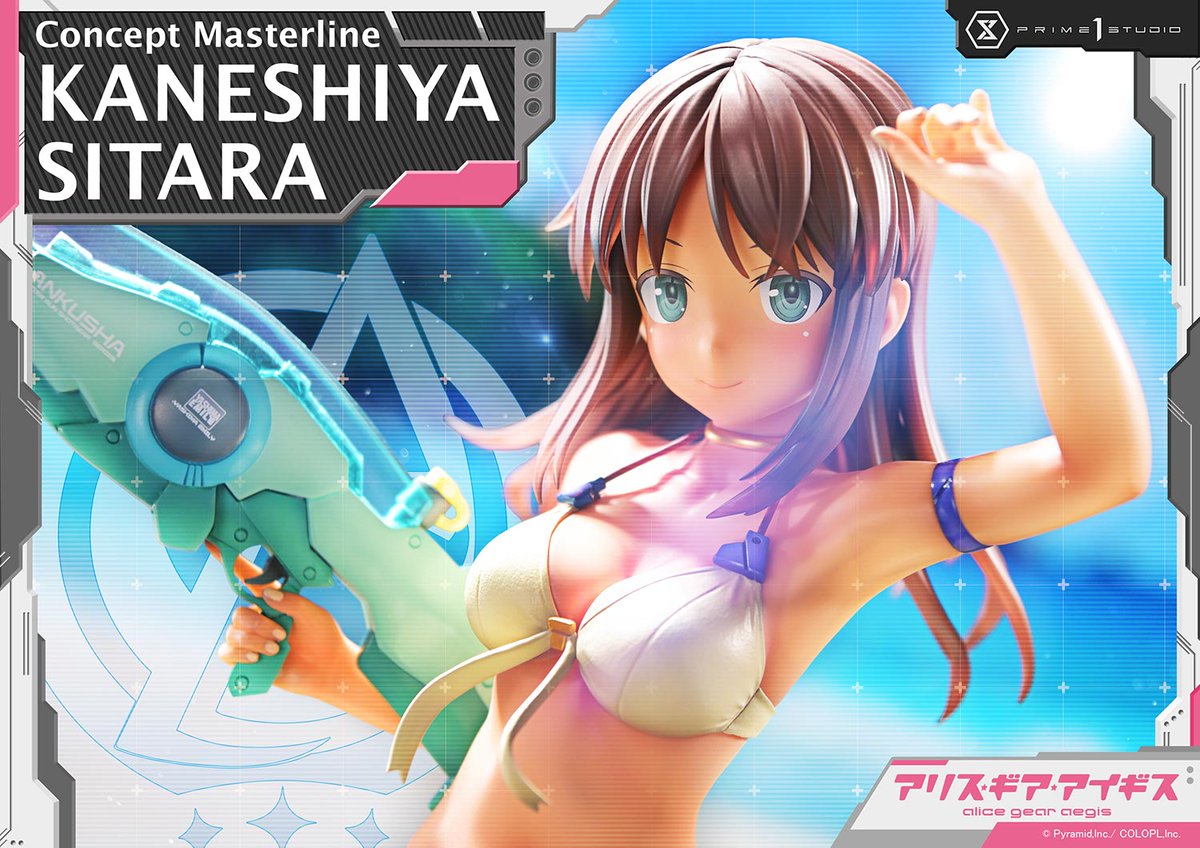 Prime 1 Studio (プライム1スタジオ) tweet media