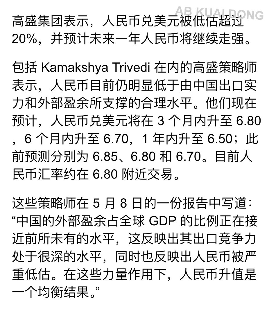 AB Kuai.Dong tweet media
