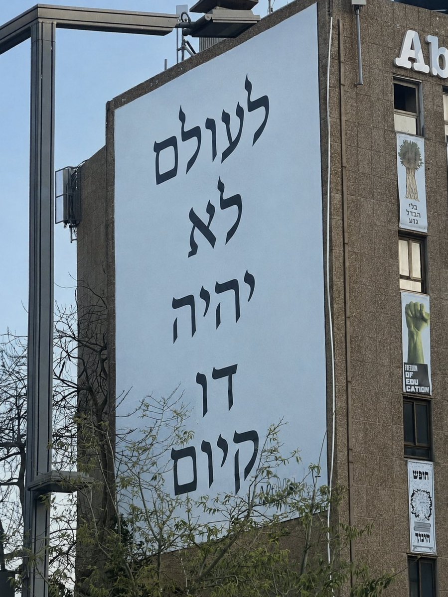 ברוך מרזל baruch marzel tweet media