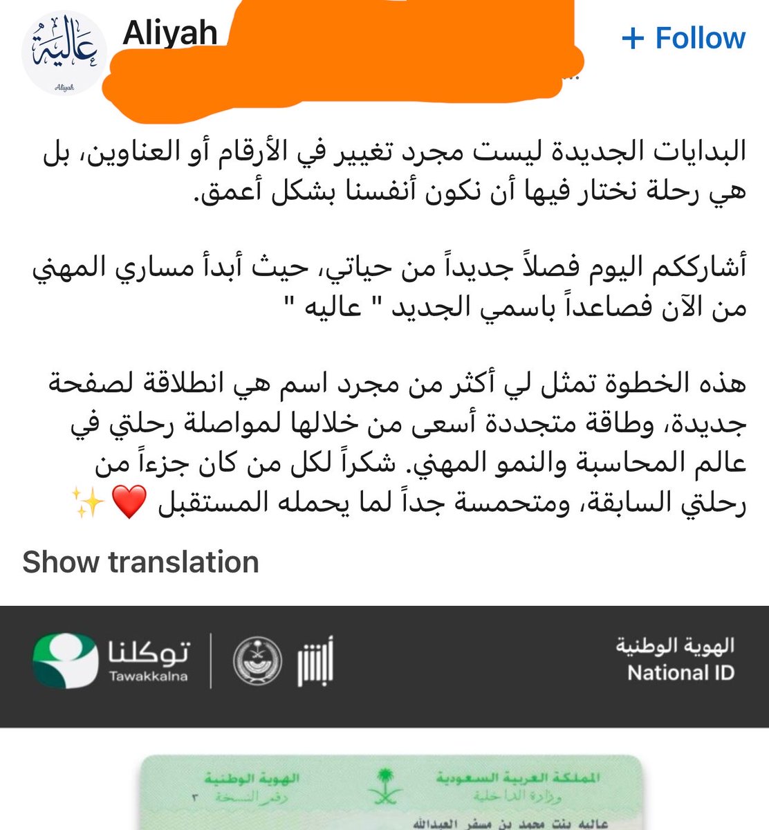 إيهاب tweet media