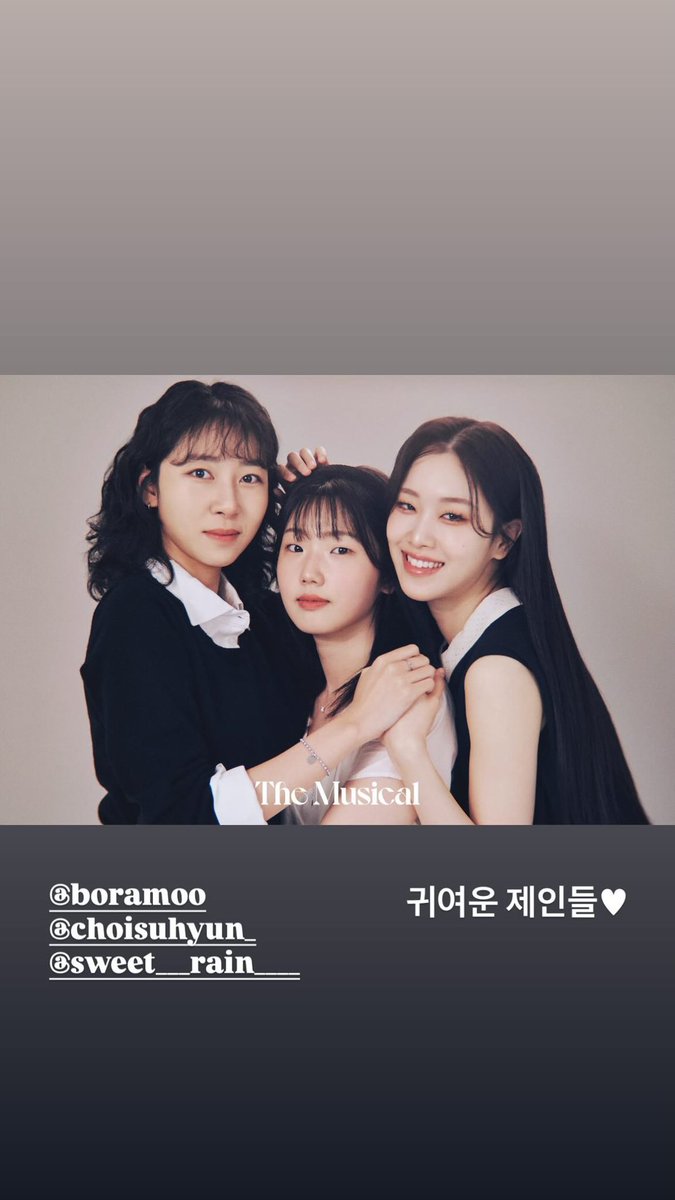 최수현 아카이브 tweet media