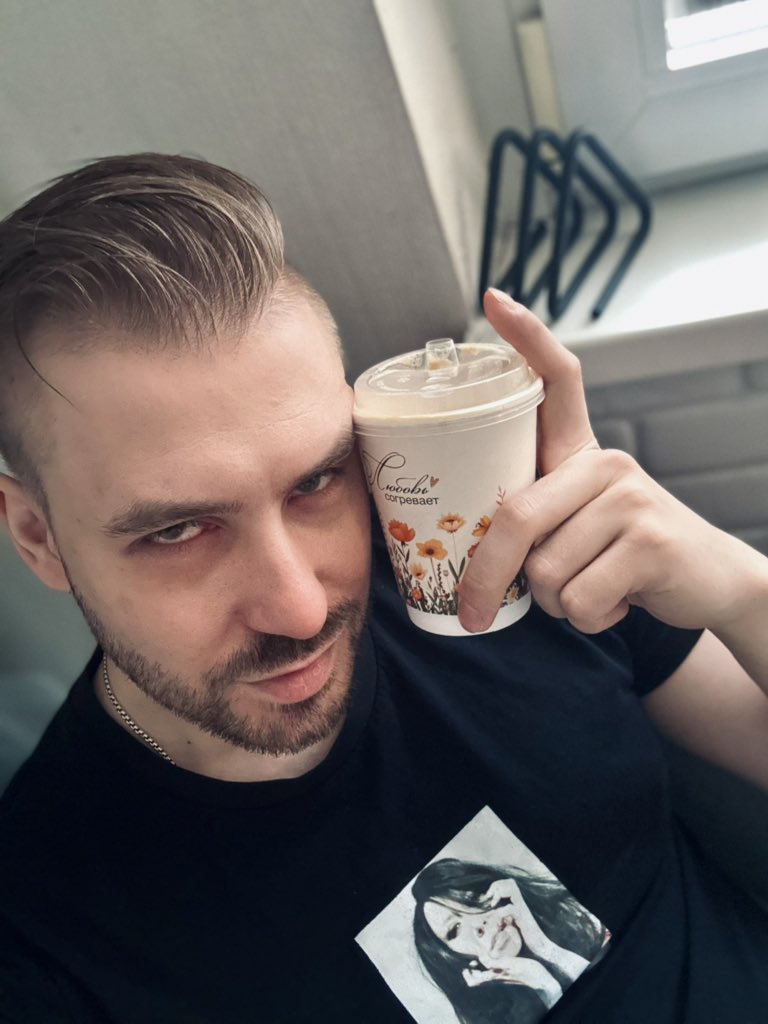 ДОБРОЕ УТРО