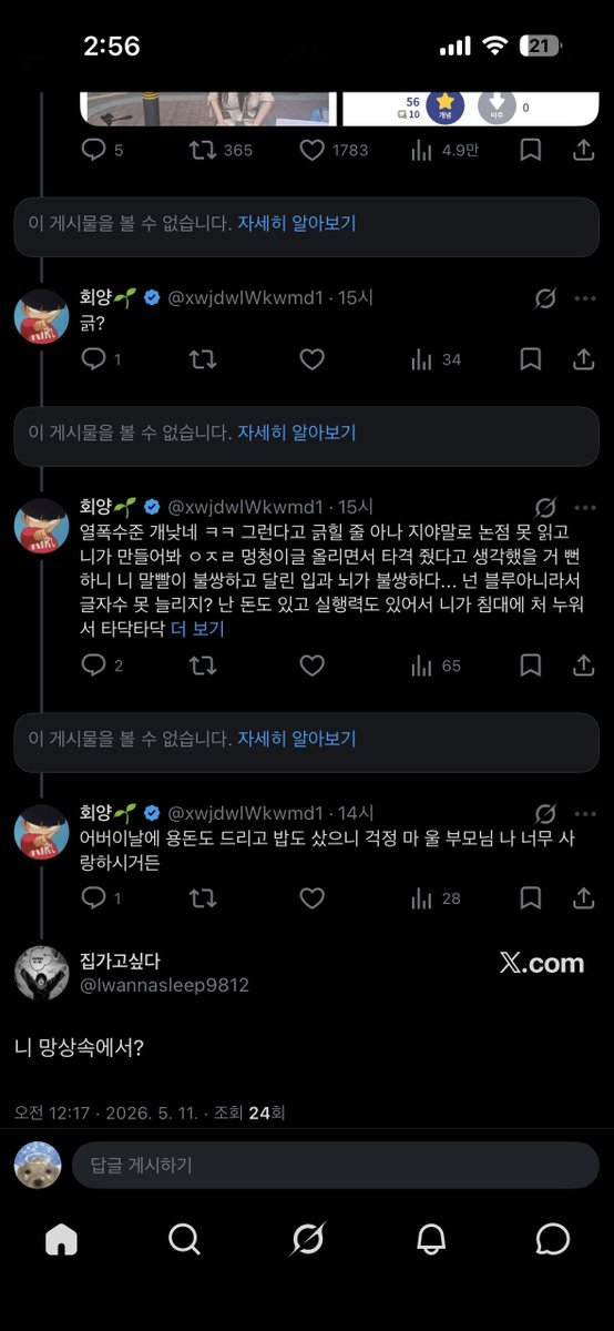 👾 tweet media