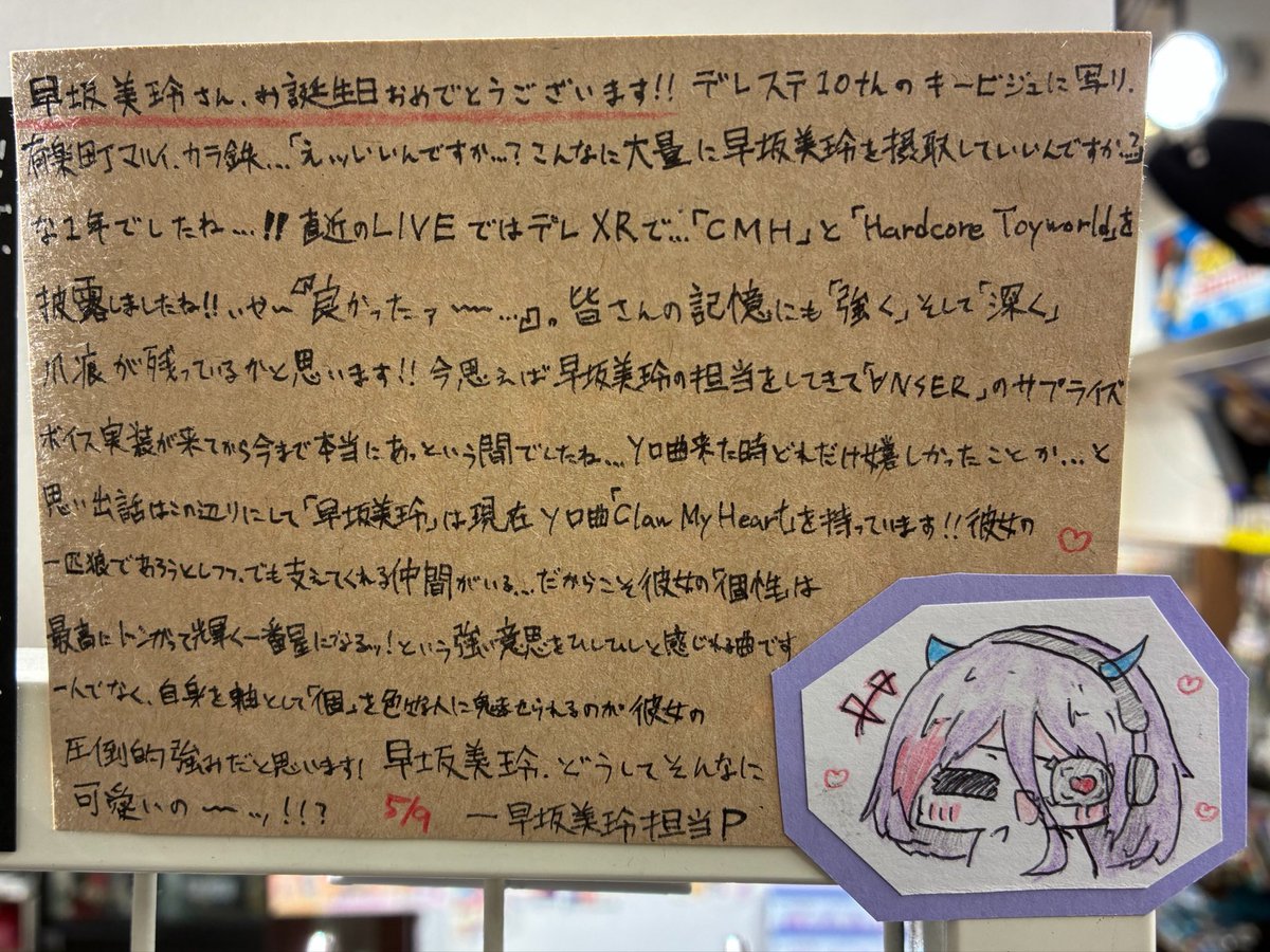 Uま tweet media