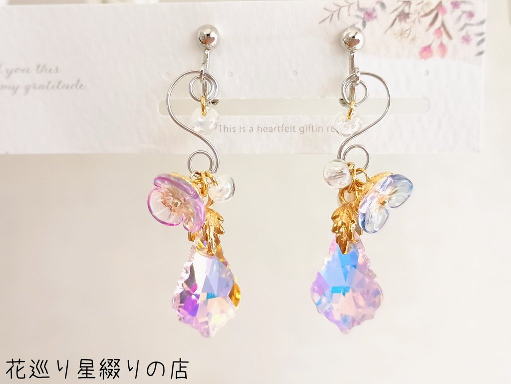 でーきた✤* #ハンドメイド #サンキャッチャー風