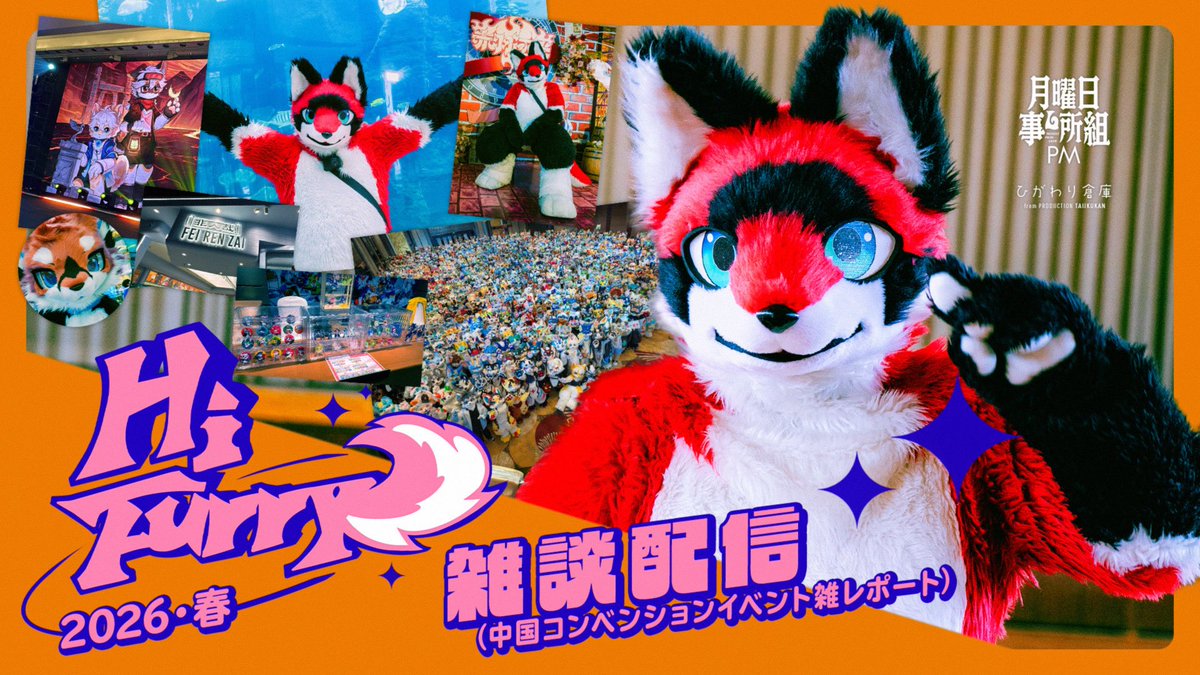 プロダクション体育館 (@prime_idol) / Highlights / X