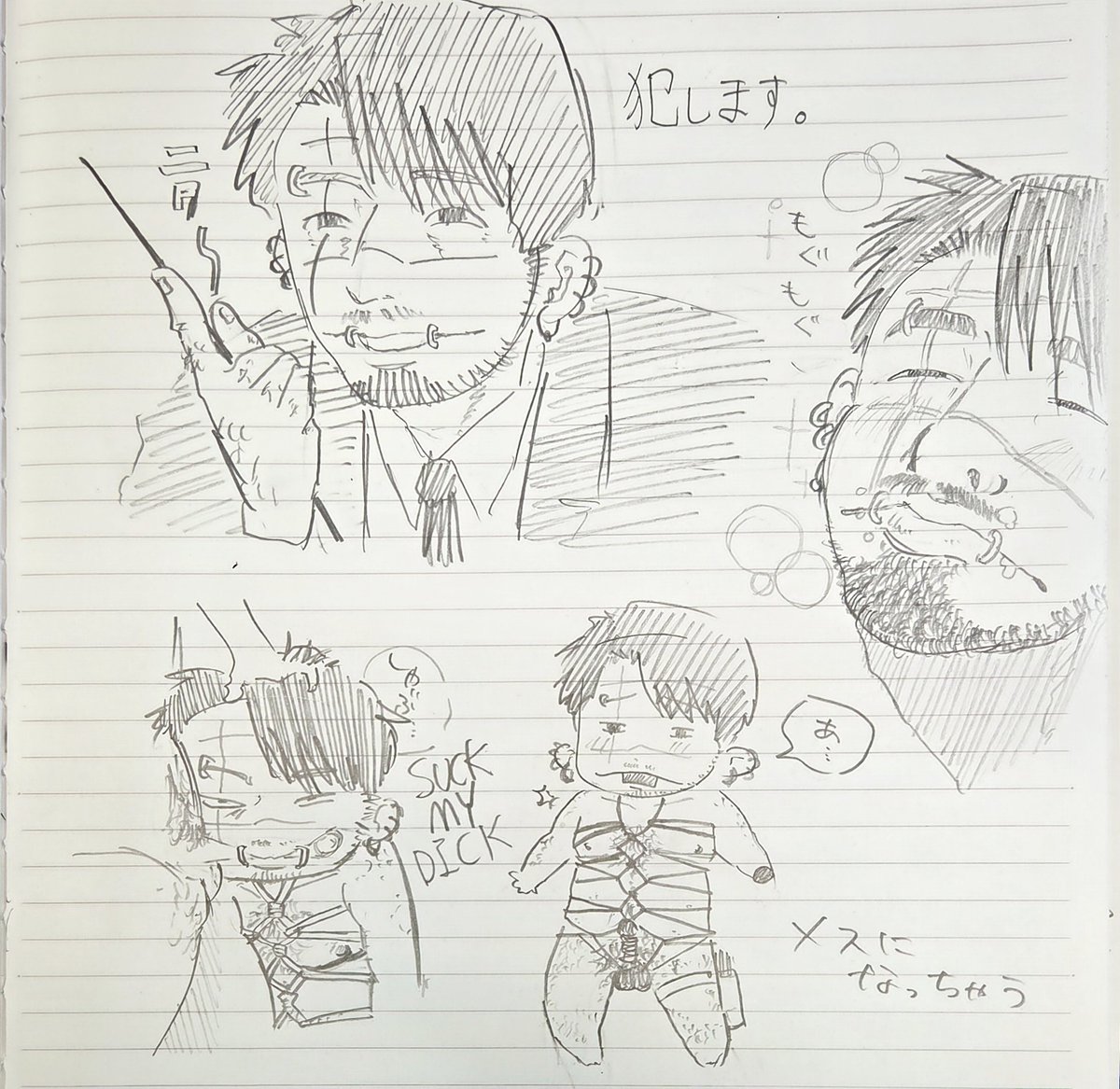 menchi_88's tweet photo. 落書き https://t.co/0w1gwQHVBn