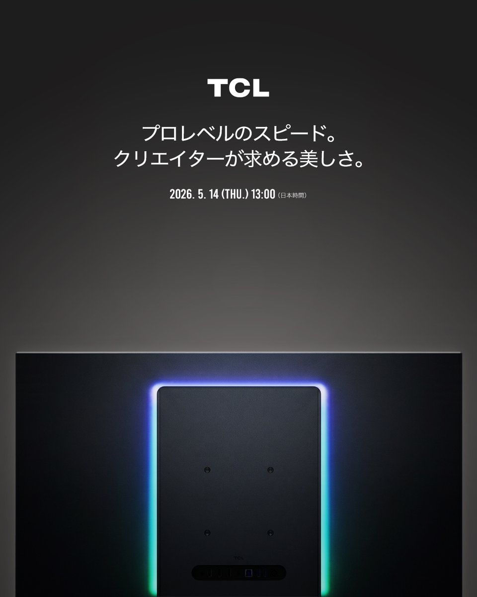 TCL Japan公式 (@TCL_Japan) / Posts / X