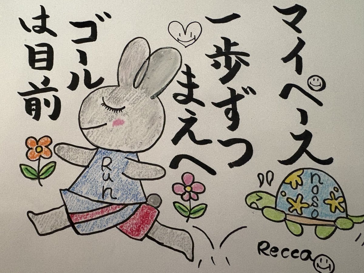 れっか tweet media