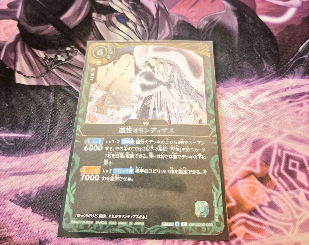 VTuber1226AITO's tweet photo. 見た目が好きなんだけどさぁ！！持っちょっとこう踏み倒しにするとかさぁ！
ってなるカード。 https://t.co/Euzbgl6hf7