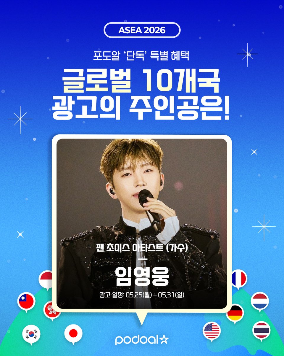 포도알 PODOAL tweet media