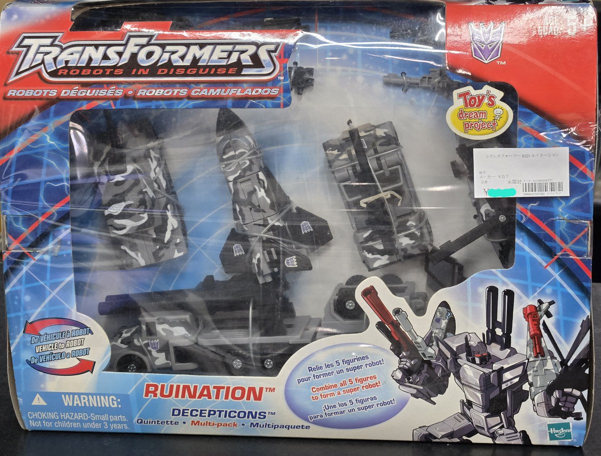 トランスフォーマー RUINATION ルイネーション 希少 【新品未開封】 Yahoo!オークション - ルイネーション/トランスフォーマー/トイカード