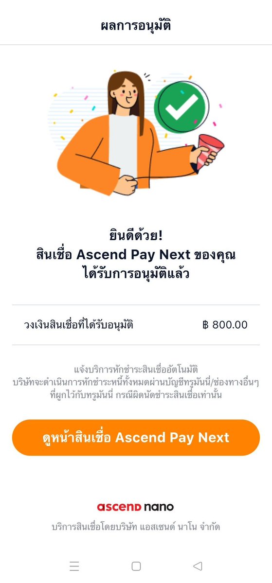 🎀รับแลก shopee / lazada /Tiktok/kredivo
🥖แบบกดของ รับตามสินค้าไม่ได้หัก %
🧁ขนส่งเข้ารับ = รับเงิน
✅ วงเงินชั่วคราว

🐶ทำรายการรับเงินเลย
⛅️Grab 25% เปิด 11:00-18:00
 💳 บัตรเครดิต/truepaynext 10%

#แลกวงเงิน #รับแลกวงเงิน #spaylater #lazada #แลกวงเงินlazada #grabth #kredivo