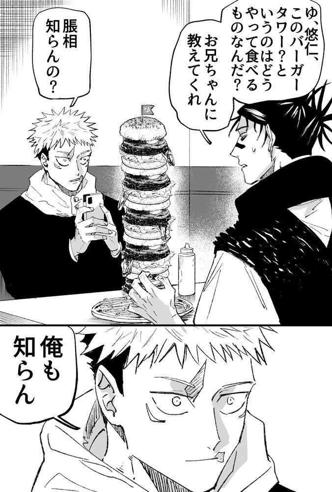 そ〜 tweet media