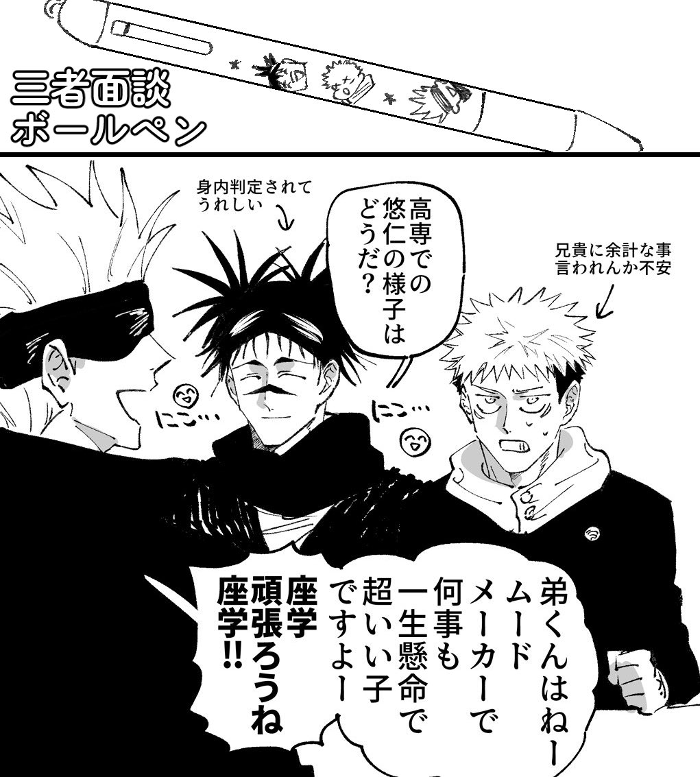 そ〜 tweet media