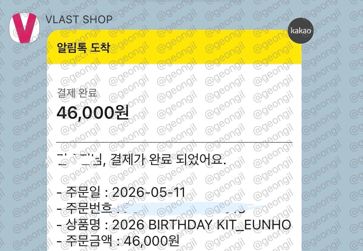 건길 tweet media