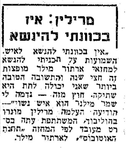 עיתונות חופרת tweet media