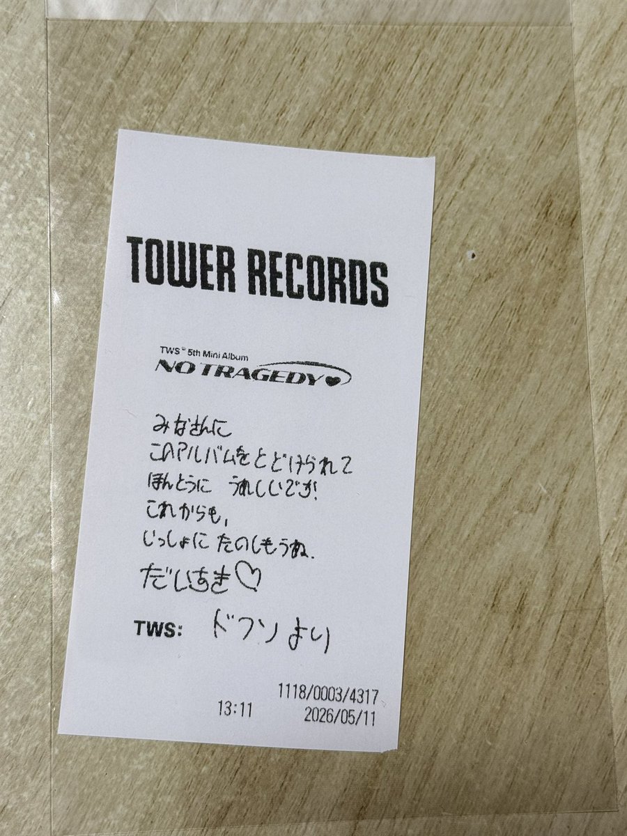 🧸♡ tweet media