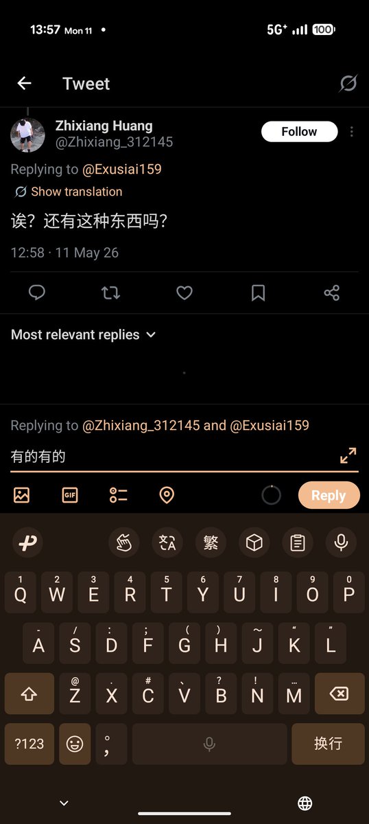 飞机上的长电视 tweet media