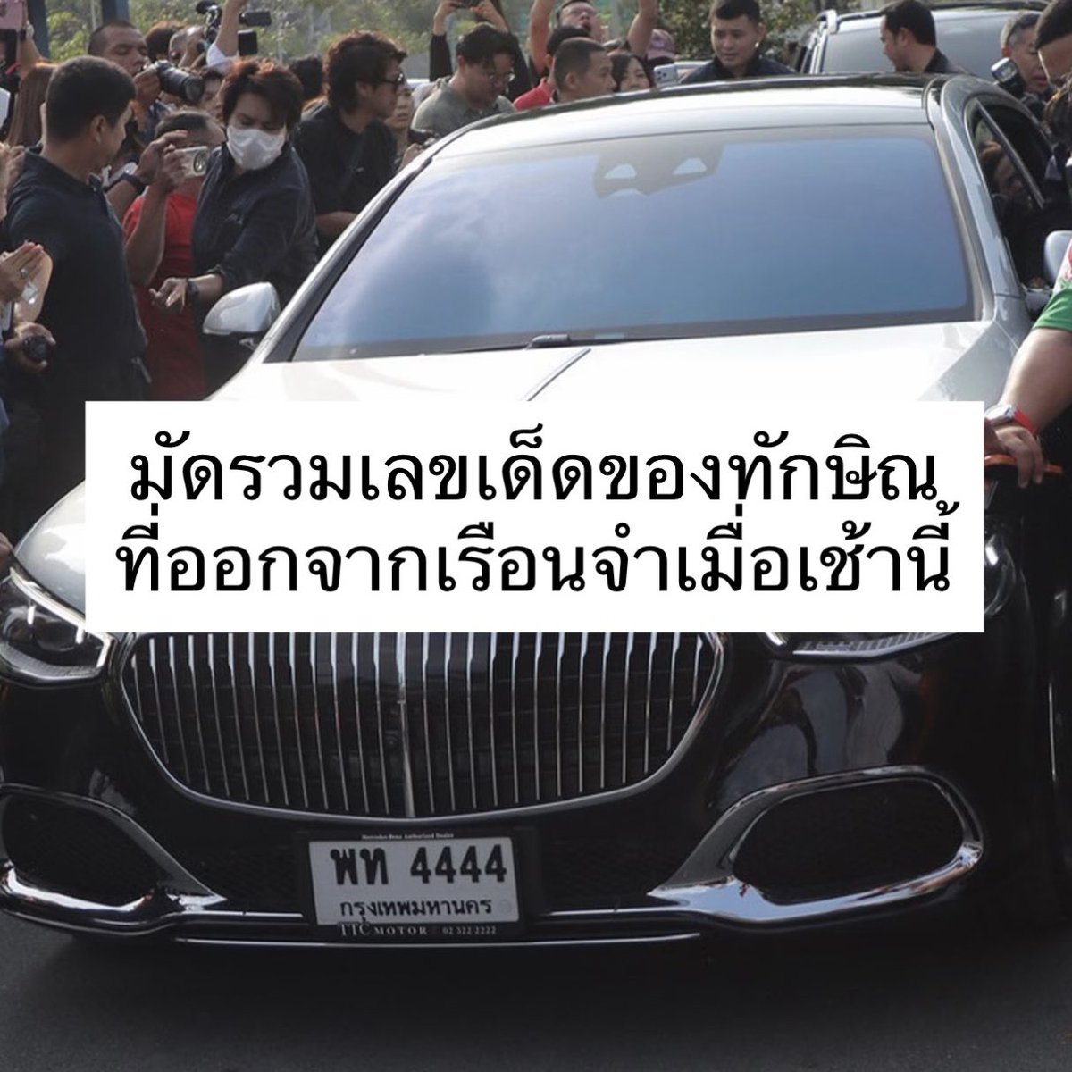 เด็กชายคำคม tweet media