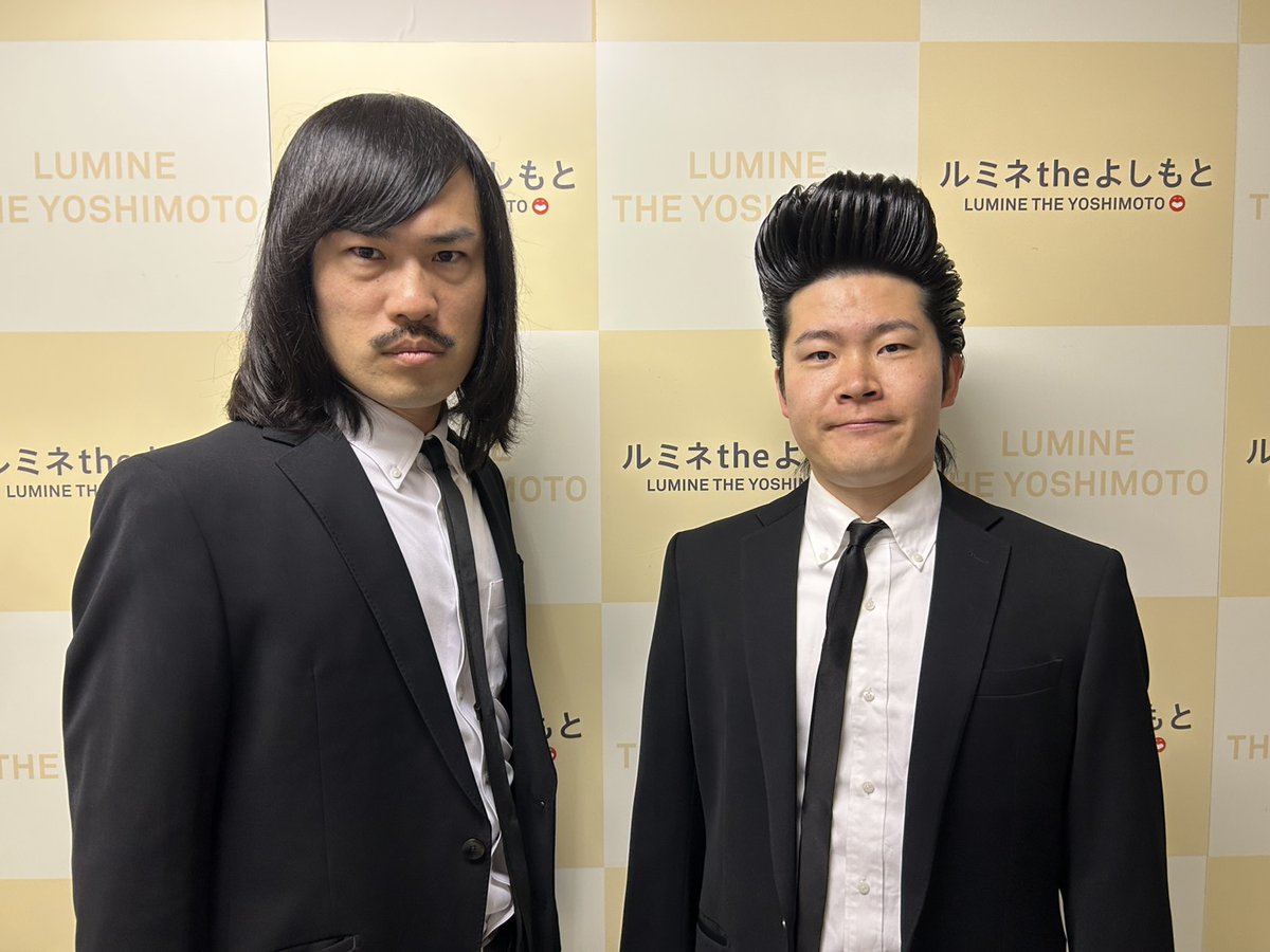 ルミネtheよしもと tweet media