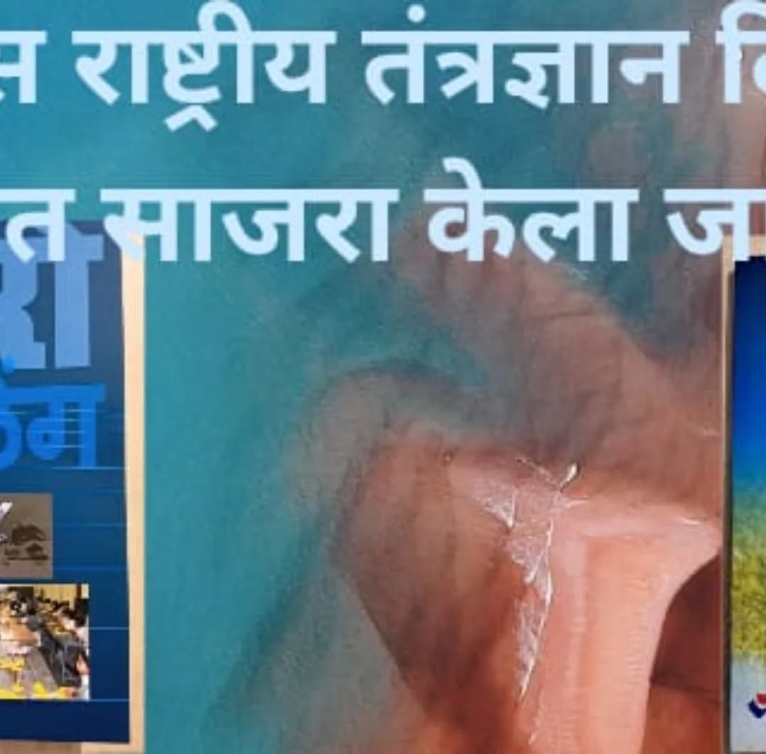 parammitra4's tweet photo. ११ मे १९९८ रोजी भारताने राजस्थानमधील पोखरण येथे यशस्वीपणे तीन भूमिगत अण्वस्त्र चाचण्या (Pokhran-II) केल्या. त्याच दिवशी, हंसा-३ या पहिल्या स्वदेशी विमानाची चाचणी बंगळूरमध्ये झाली१९९९ पासून दिवस राष्ट्रीय तंत्रज्ञान दिवस म्हणून घोषित केला.#११मे,#विज्ञान, #ज्ञानभाषा #तंत्रज्ञान, https://t.co/nXcCOQ23z7