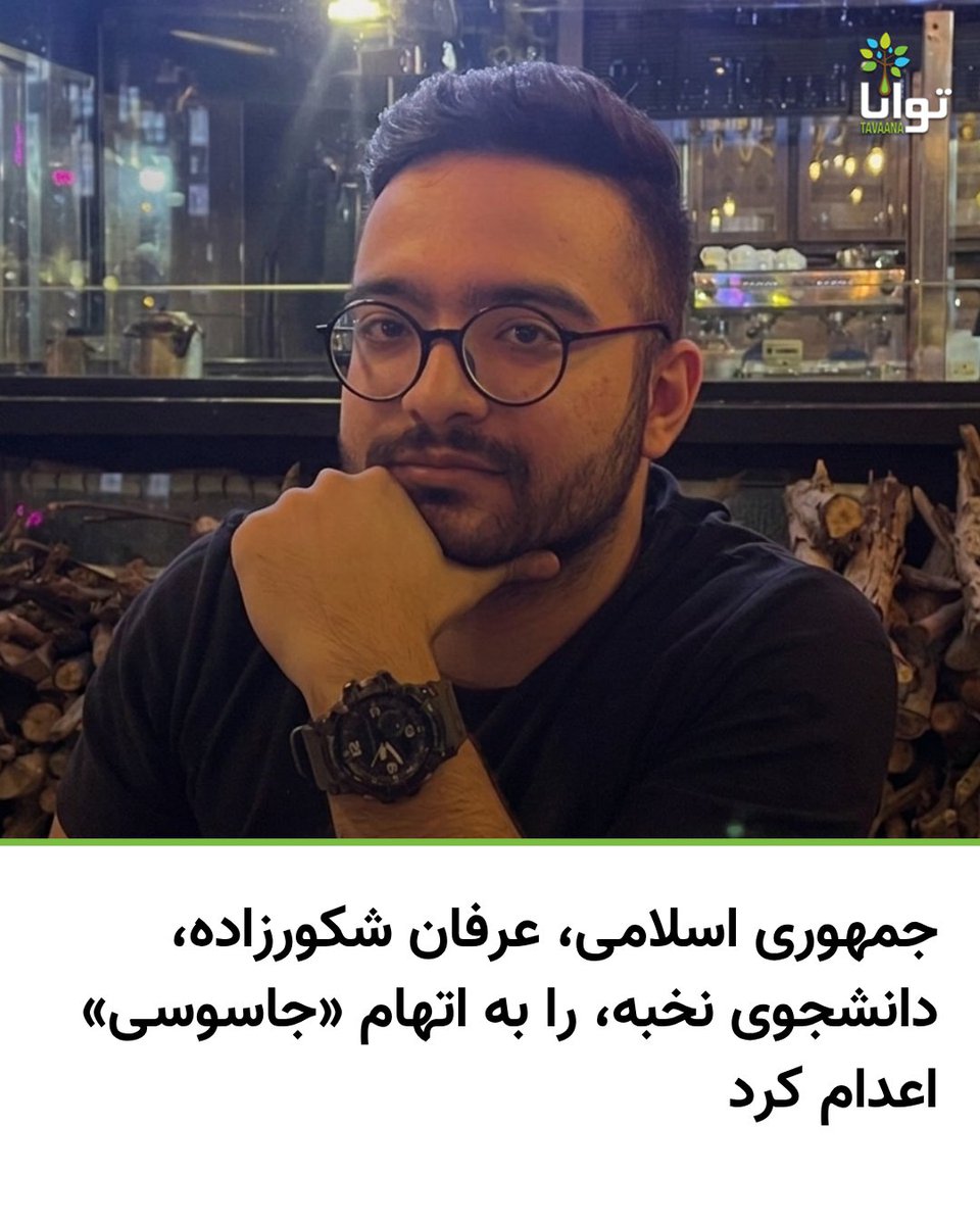 توانا Tavaana tweet media