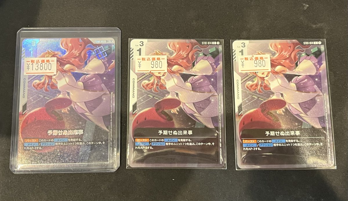 ガンダムカード】 プロモカード入荷しました💖 担当者のおすすめは