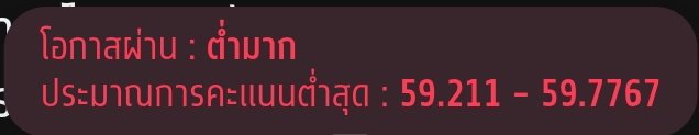 นัตสึมิ (นักเขียนBL จะเทยเป็นเด็ก กทม.แล้ว🥹🙏🏻) tweet media