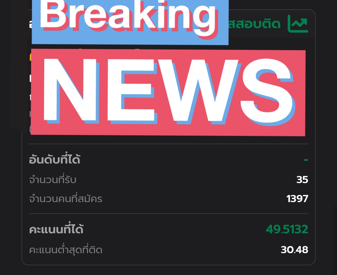 นัตสึมิ (นักเขียนBL จะเทยเป็นเด็ก กทม.แล้ว🥹🙏🏻) tweet media
