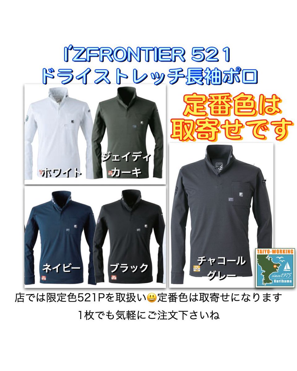 確認用画像　右裏袖 URBAN RESEARCH DOORS（アーバンリサーチドアーズ） tシャツ 「吸水速