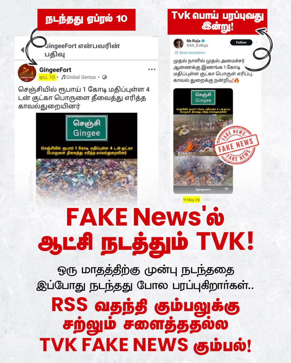 Prakash tweet media
