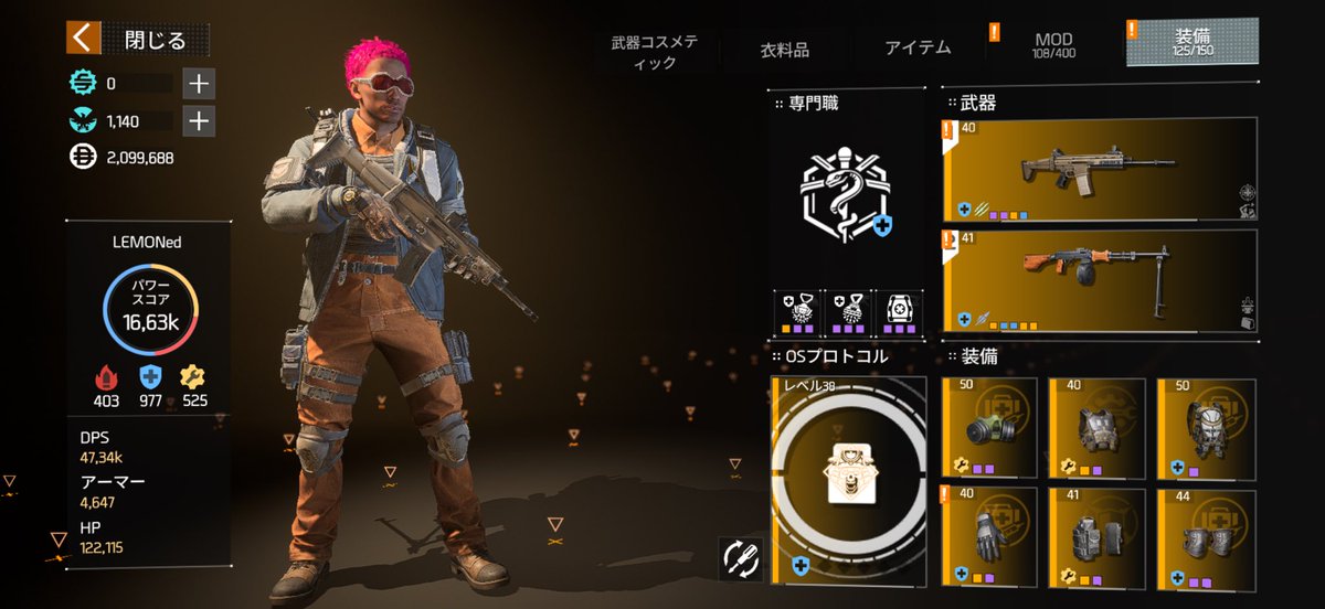 LEMONed_gaming's tweet photo. 週末はOSプロトコル育てて、あとはDZいったりチャイナタウンヒロイックしたりしてるけど、なんか停滞感強いな🫠

てか紫のこれ足りなすぎるな！

#ディビジョンリサージェンス https://t.co/XIxFRpXXqs