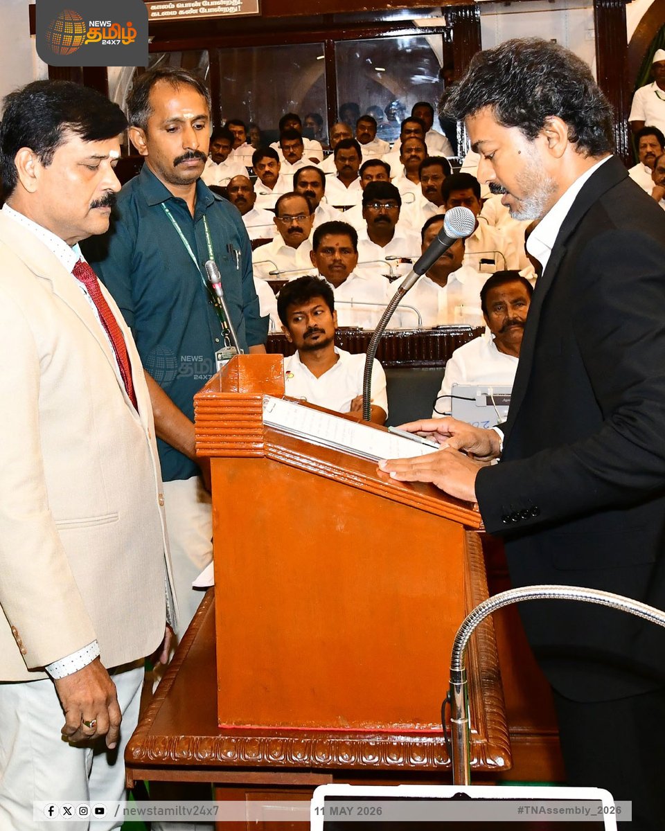 NewsTamilTV24x7's tweet photo. TN Assembly Meet | முதலமைச்சர் விஜய் எம்.எல்.ஏ-வாக பதவியேற்ற புகைப்படங்கள்
DMK | ADMK | PMK | TN Assembly | CM Joseph Vijay | MLA Oath
#DMK #ADMK #PMK #TNAssembly #CMJosephVijay #AssemblyMeet #TNGoverment #TamilNews #NewsTamil24x7 https://t.co/nG0TtIFPpe