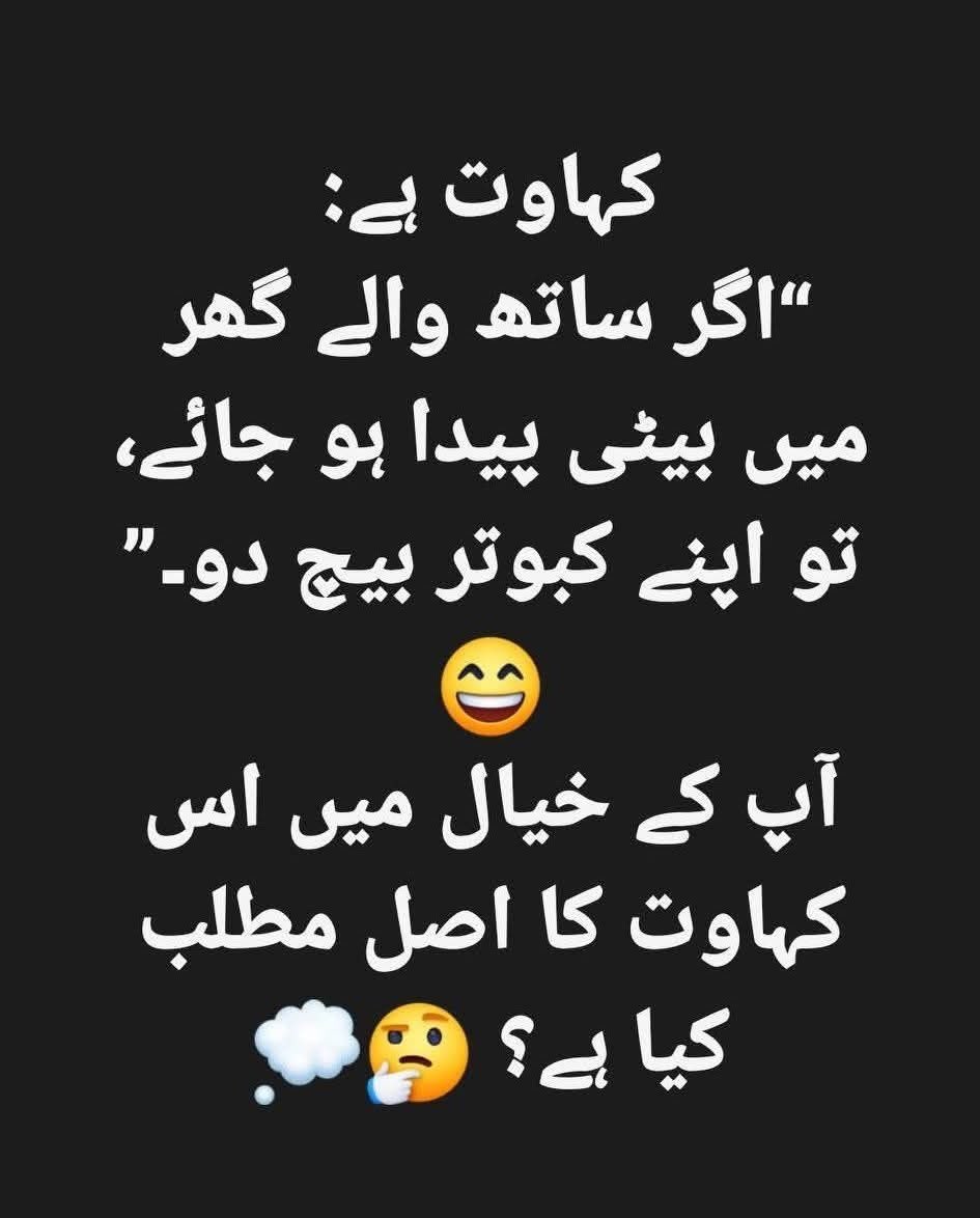Nibcc3's tweet photo. جواب لازمی دیجئیے گا https://t.co/M7vySQZ0ll