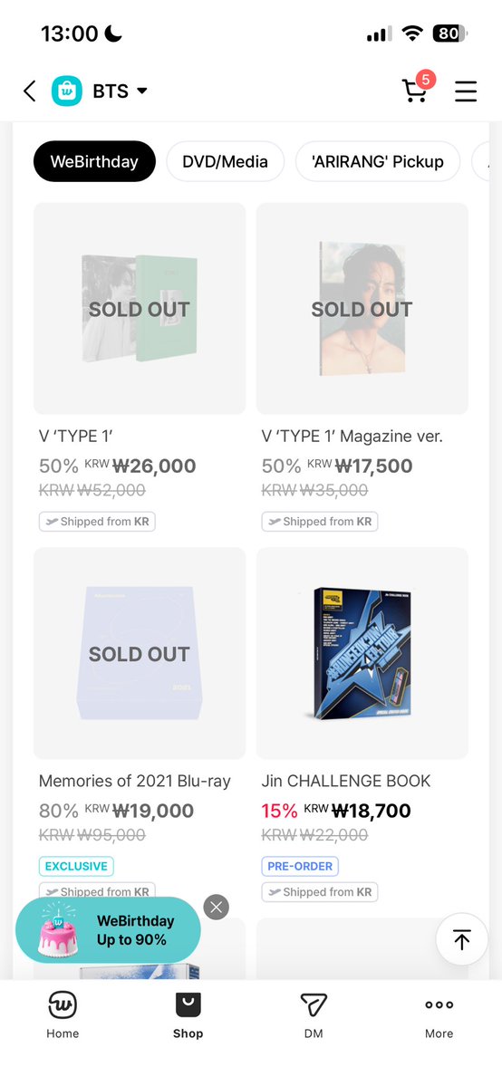 ห้ะ