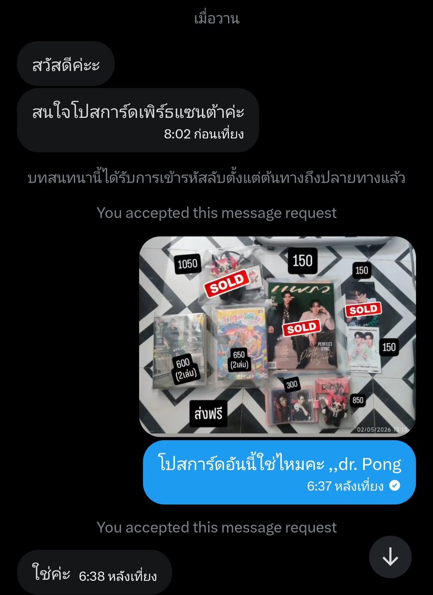 🏳️🌈⚧️ 𝙈𝙎𝙕 •MILKY🤪 tweet media