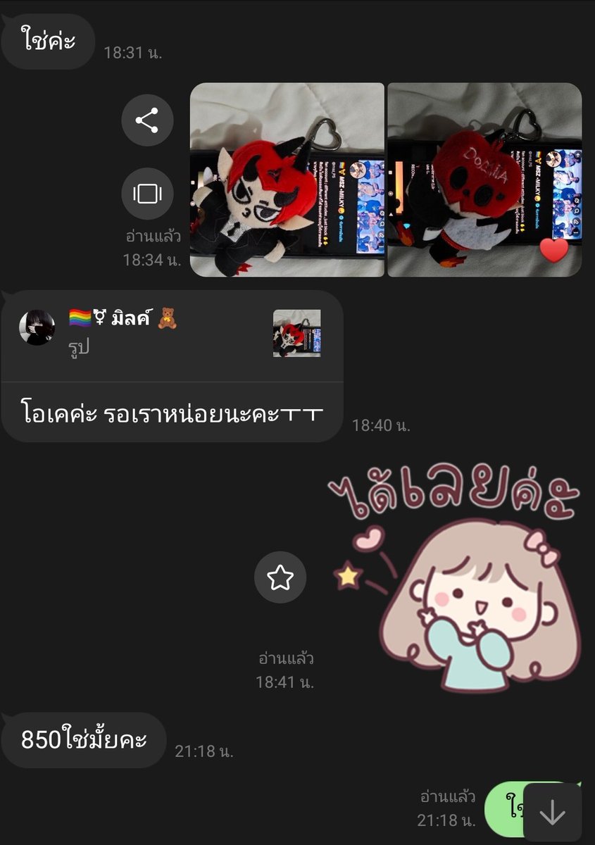 🏳️🌈⚧️ 𝙈𝙎𝙕 •MILKY🤪 tweet media