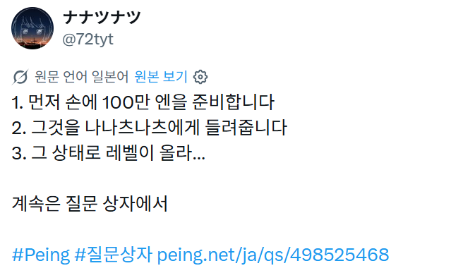 보카로삐TMI tweet media