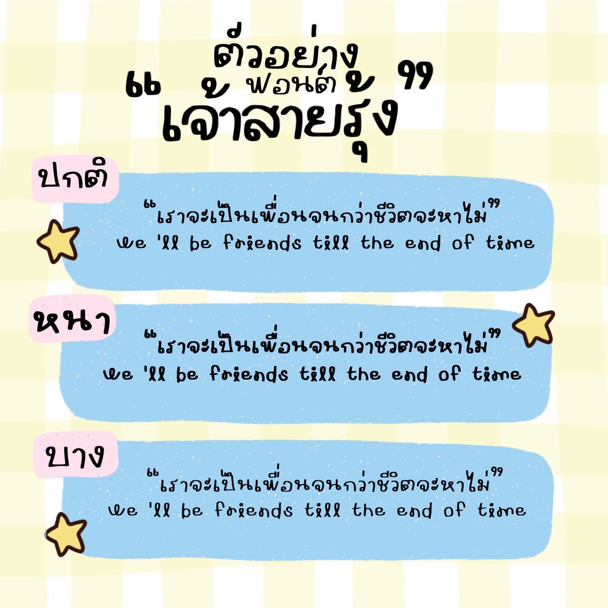 𐙚 mymixdstore ✿˚ สั่งซื้อทักไลน์เท่านั้น 💬 tweet media