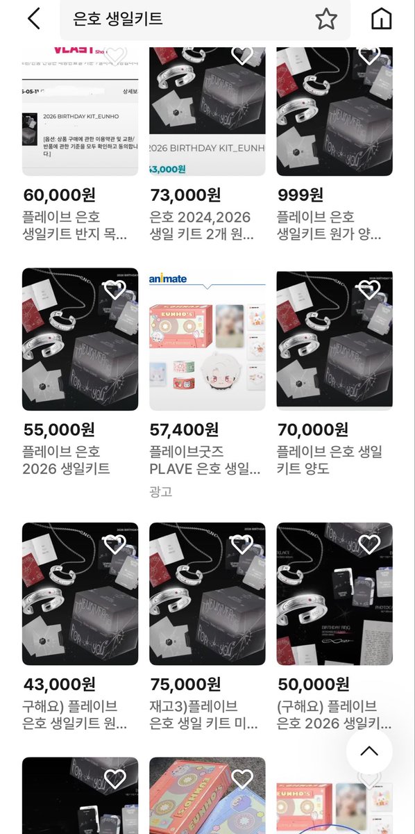 🍎도으노럽럽🍎 tweet media