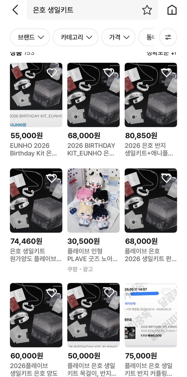 🍎도으노럽럽🍎 tweet media