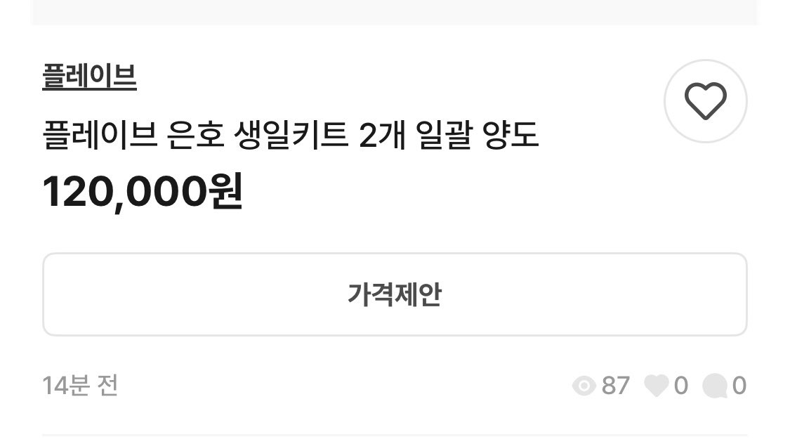 🍎도으노럽럽🍎 tweet media