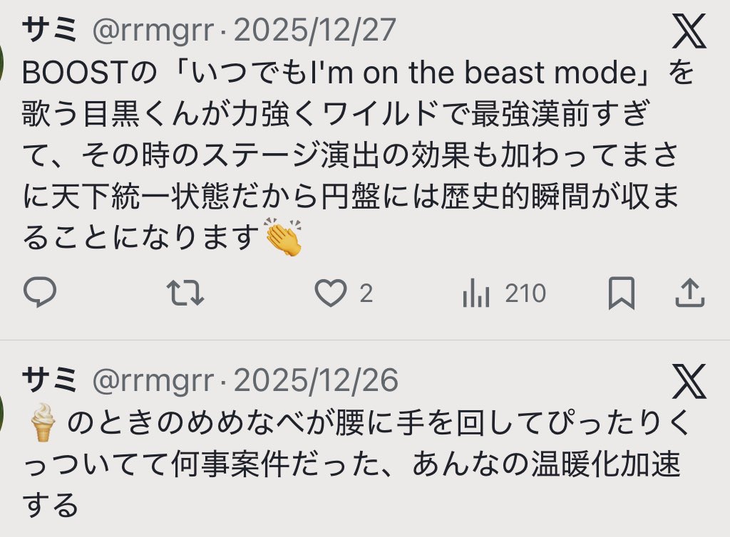 サミ tweet media