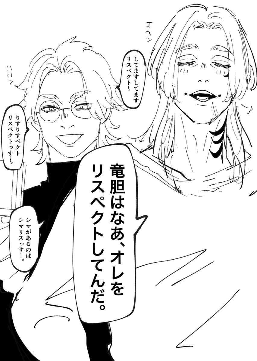 推しの姉 tweet media