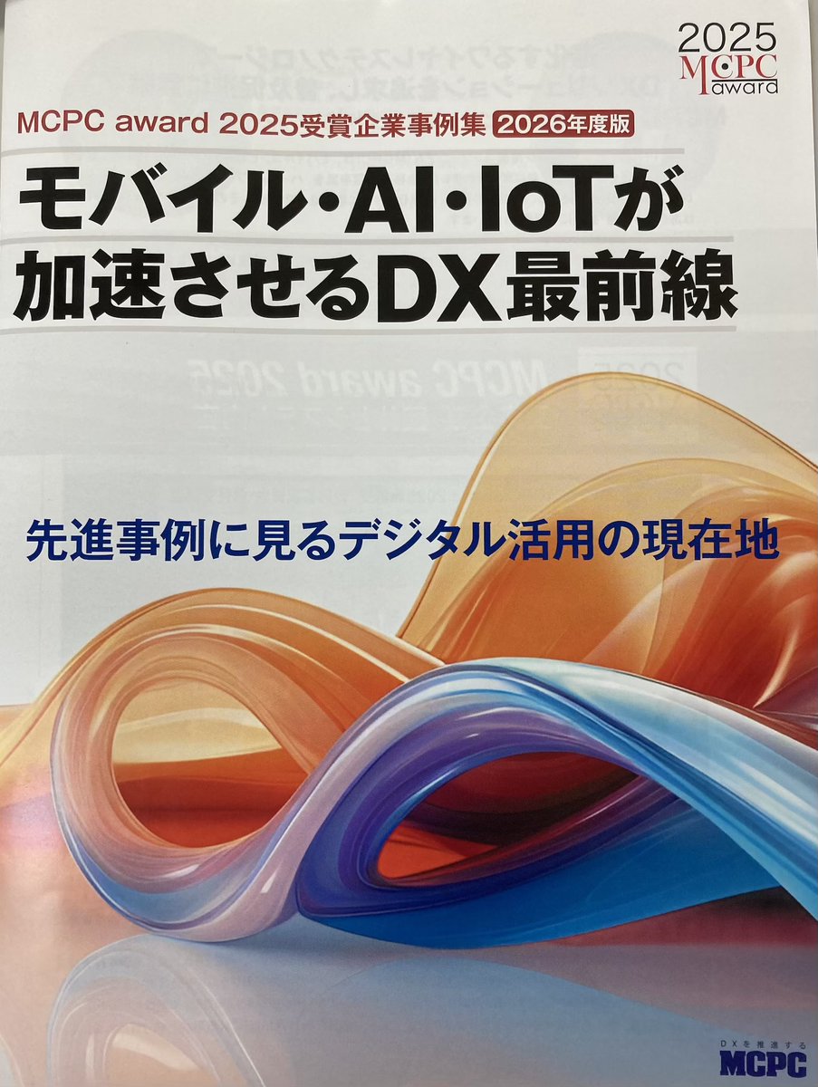 mcpc_kentei's tweet photo. https://t.co/EjnS2LIet5