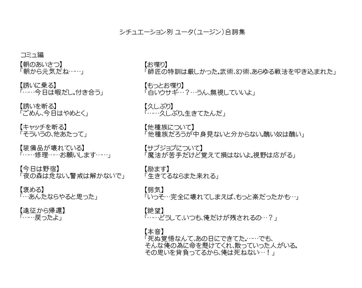 魚雪ロ未🐟 tweet media