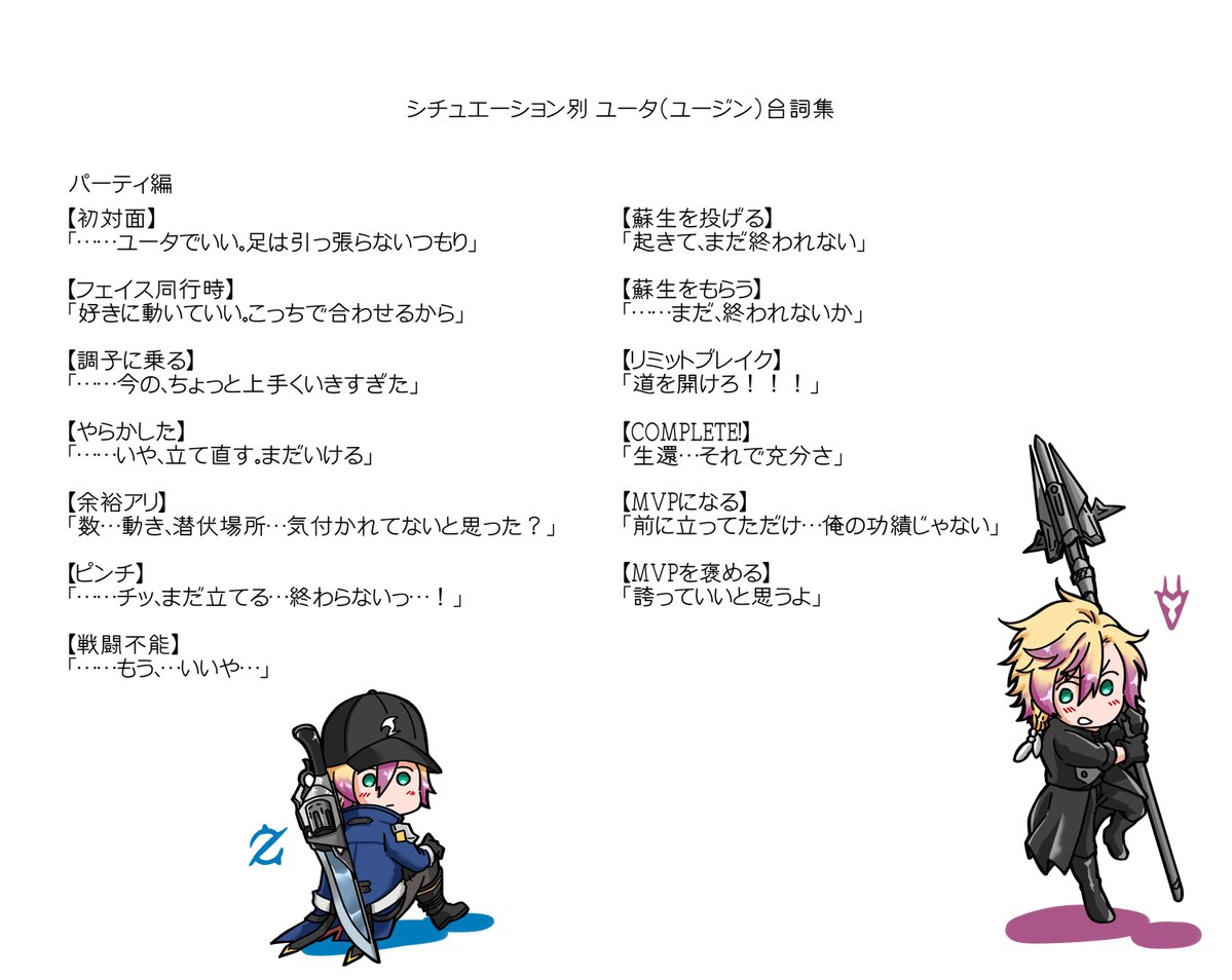 魚雪ロ未🐟 tweet media